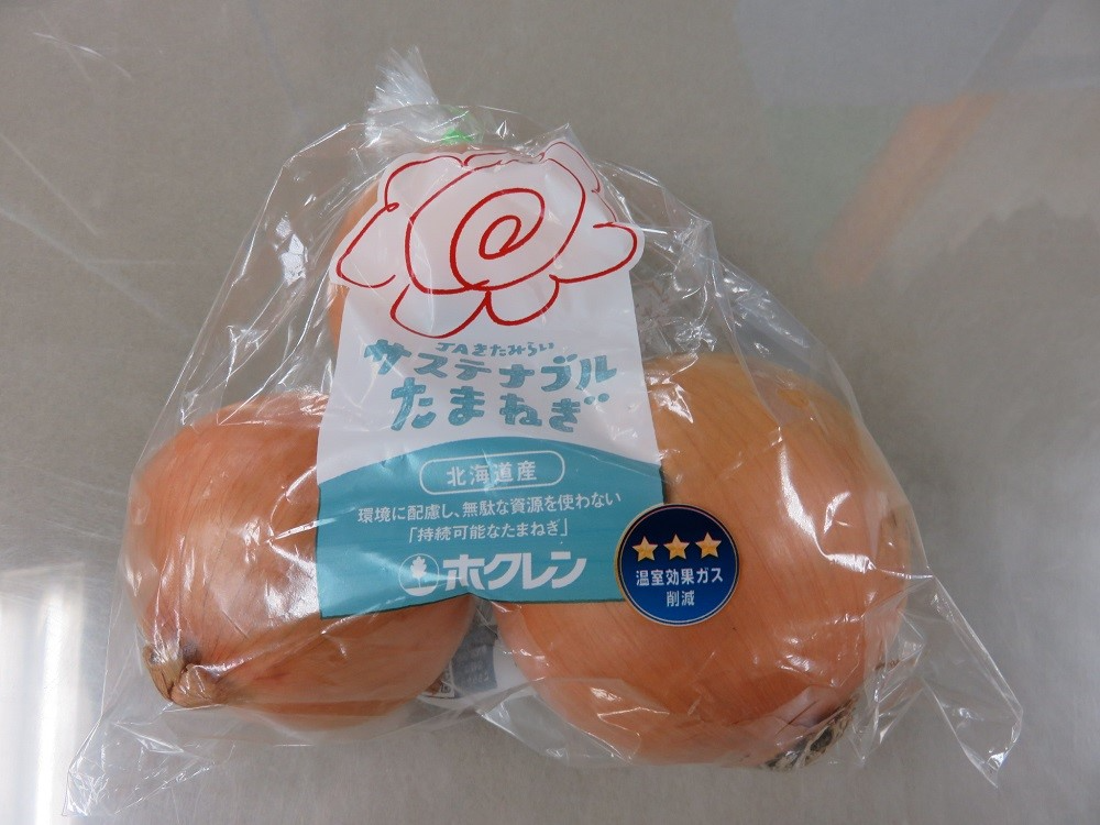 「みえるらべる」を表示した玉ねぎ