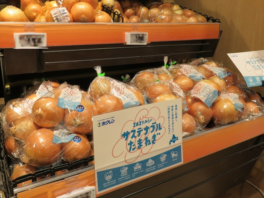 販売の状況1