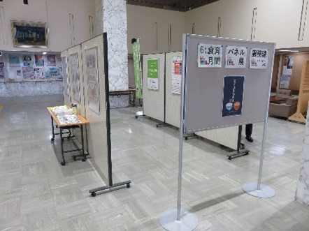 オホーツク総合振興局会場
