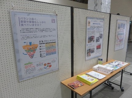 オホーツク総合振興局会場の様子