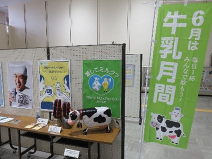振興局会場の展示物