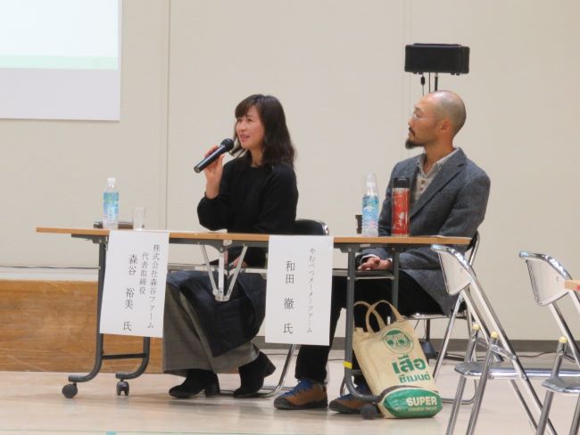 パネリストの森谷裕美さんと和田徹さん