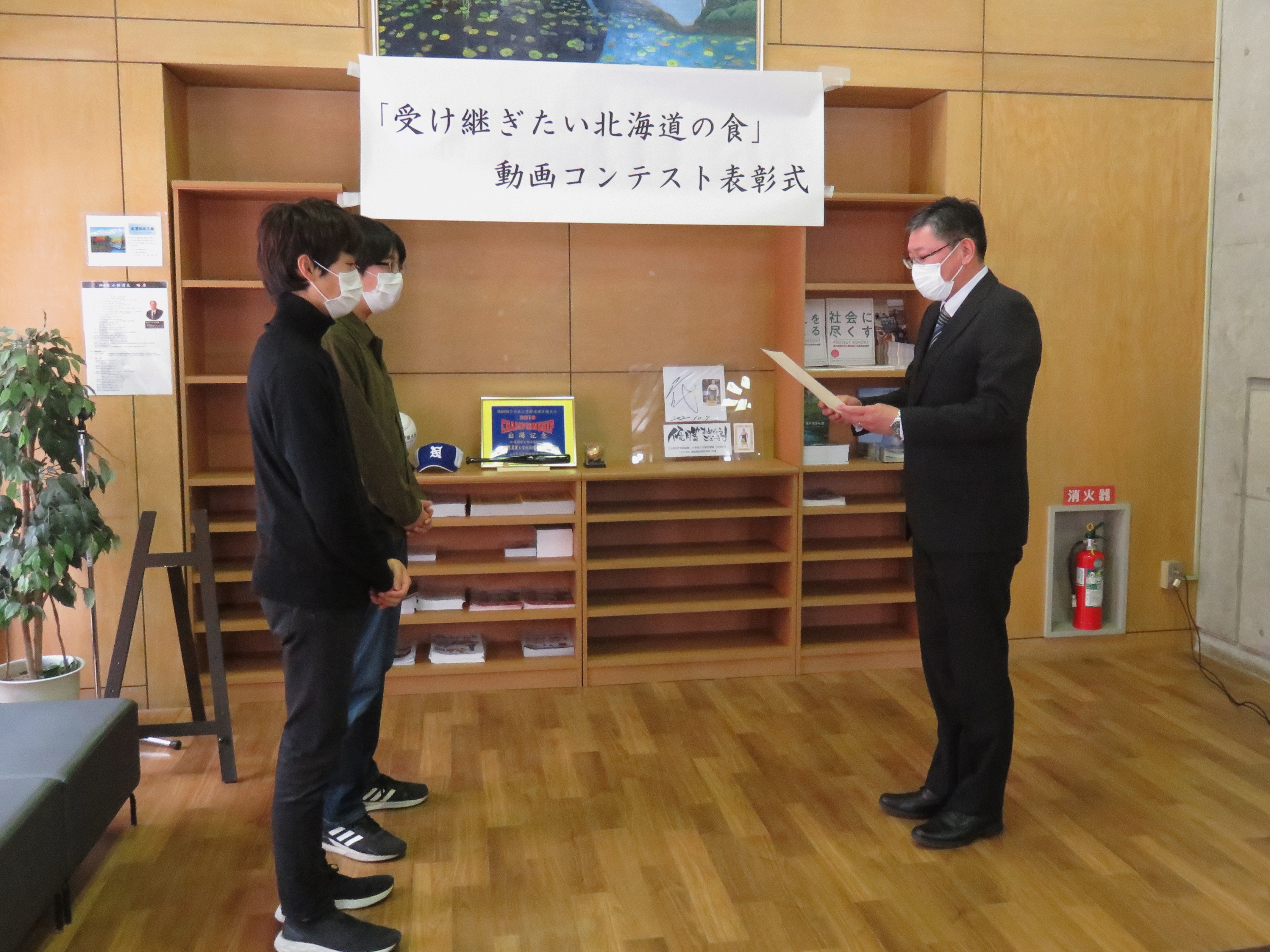 表彰状授与の様子
