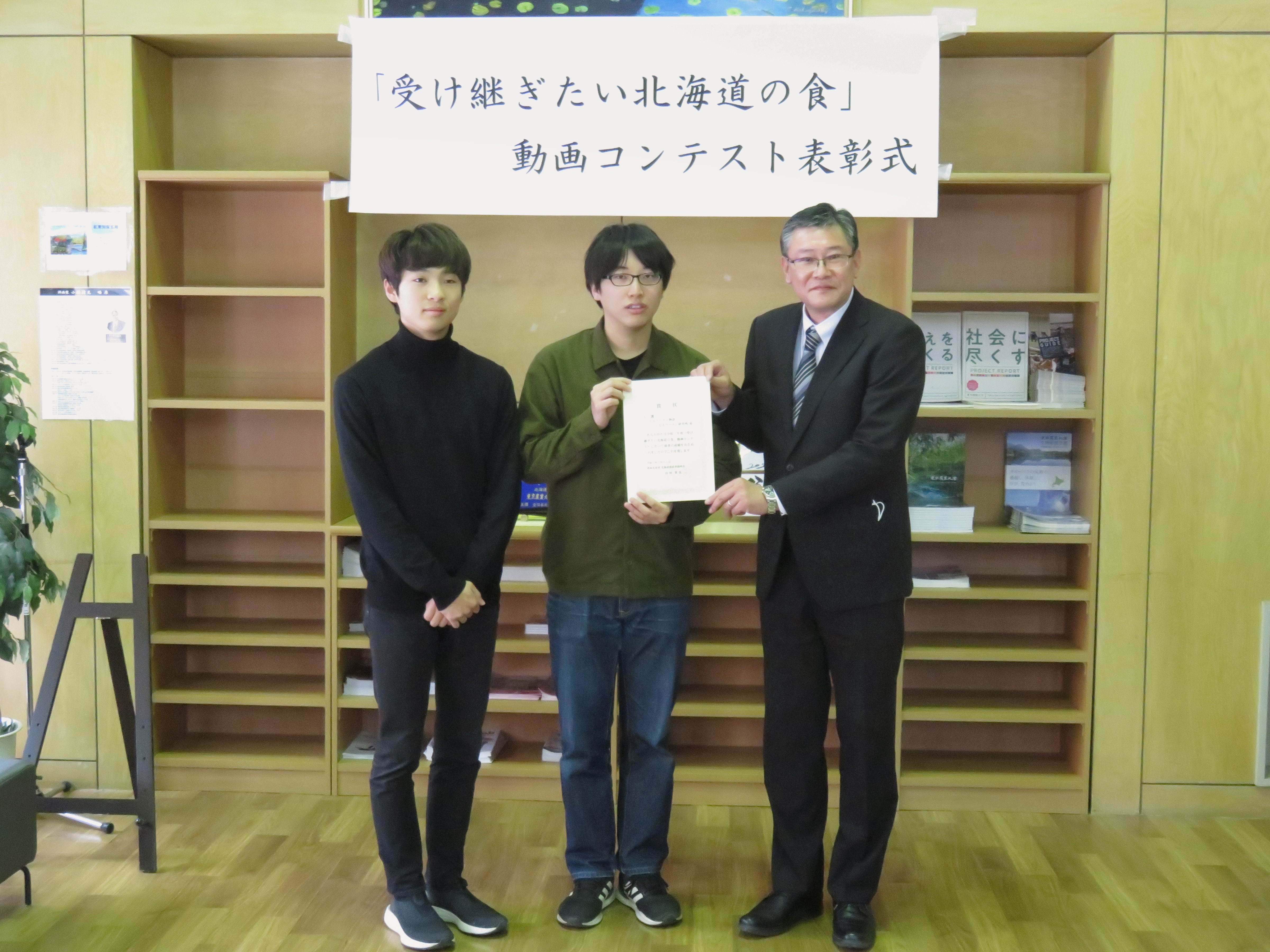 表彰状授与の様子