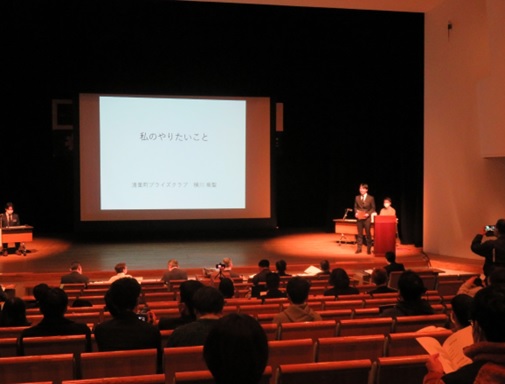 発表の様子