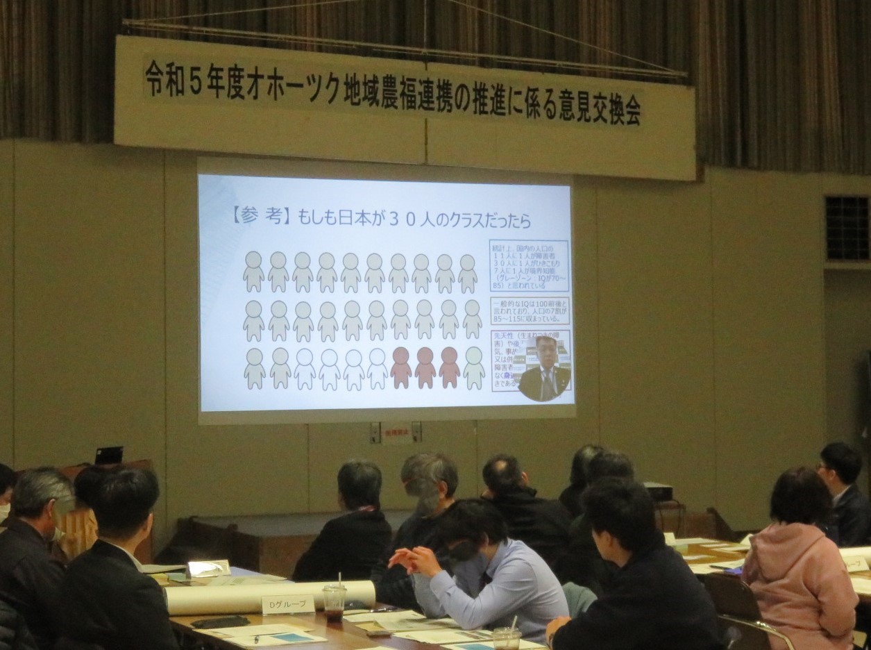 ホクレン北見支所からの講演