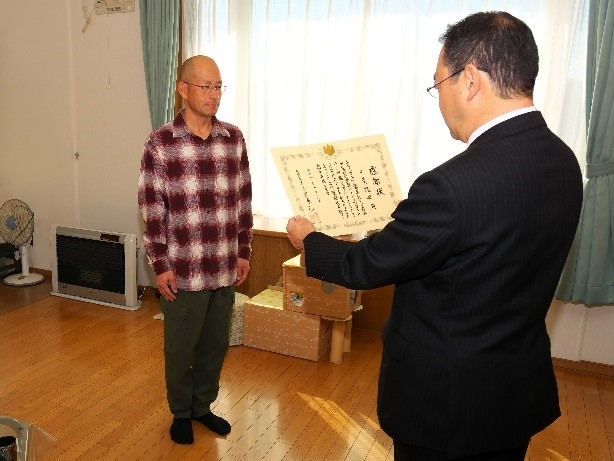 農林水産大臣感謝状の贈呈