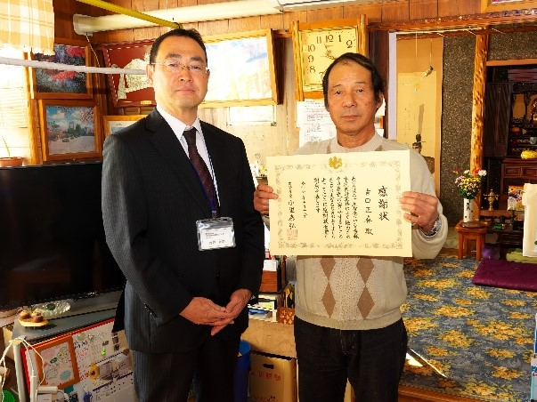 継続協力年数20年 吉田正春様