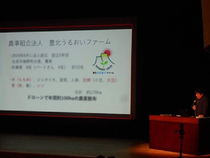 2講演　豊北