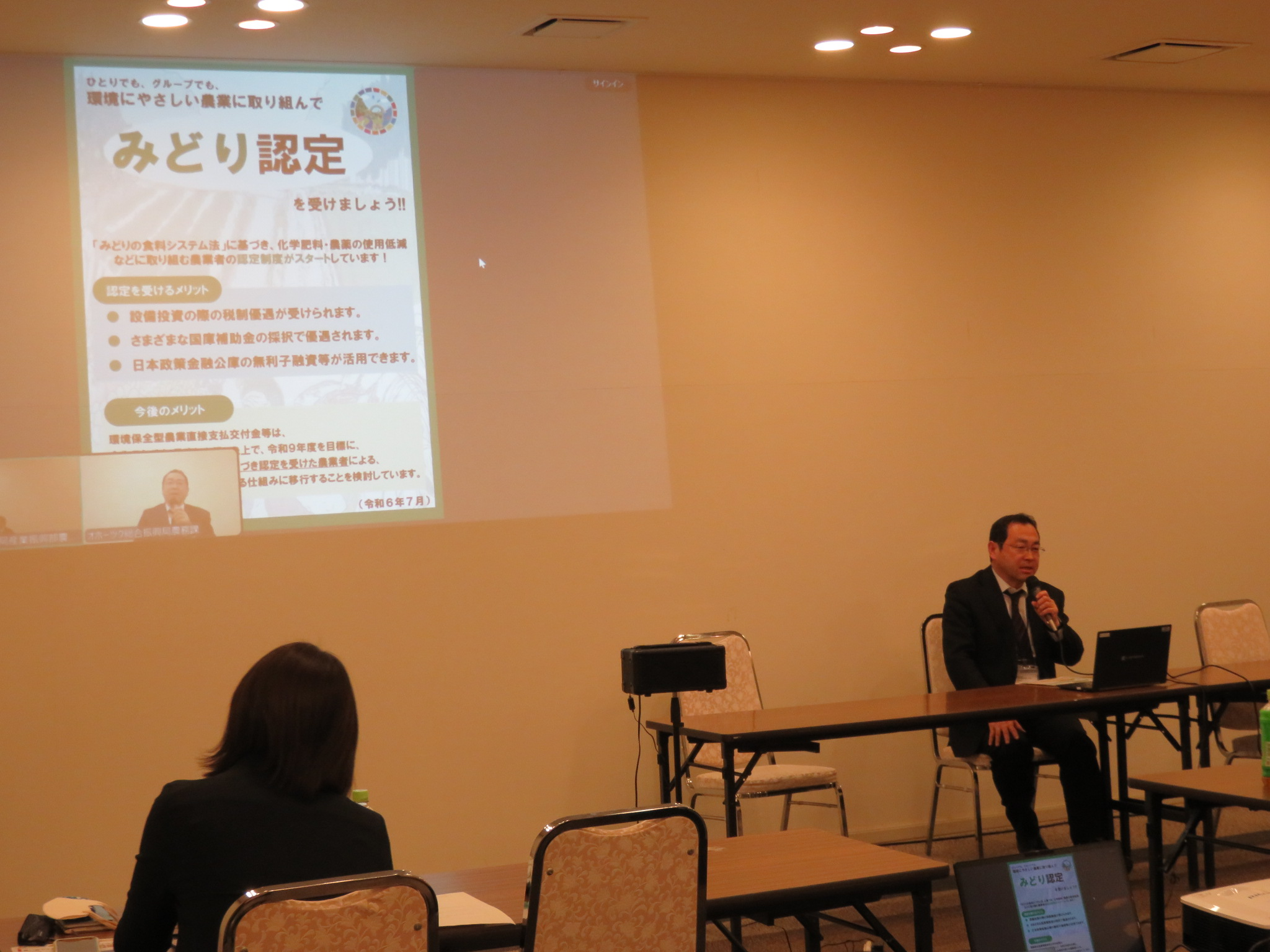 情報提供を行う北見地域拠点 片野地方参事官
