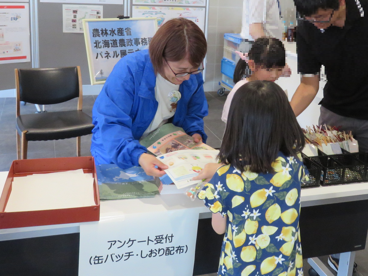 紙芝居に関するアンケート調査