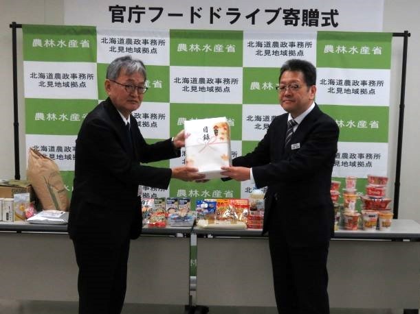 北見市社会福祉協議会に目録を贈呈