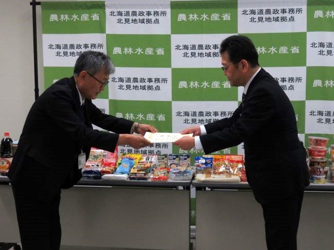 北見市社会福祉協議会からの感謝状の贈呈