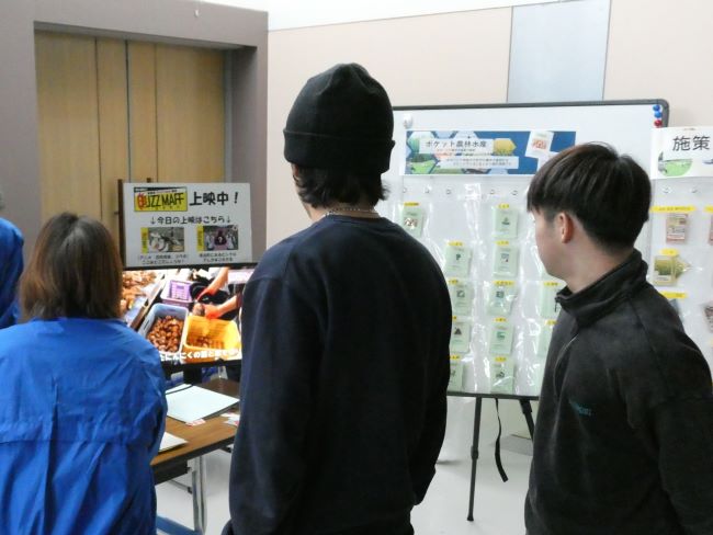 BUZZMAFFを見る参加者