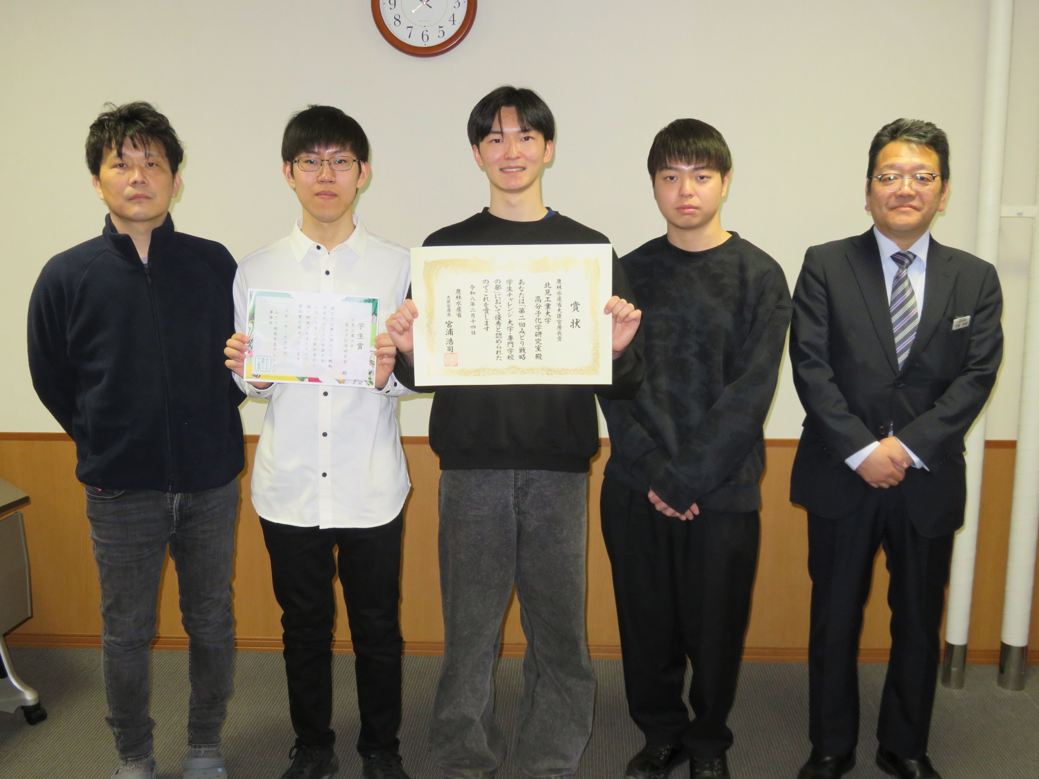 左から指導教員の浪越准教授、山本さん、石岡さん、牧野さん、今野地方参事官