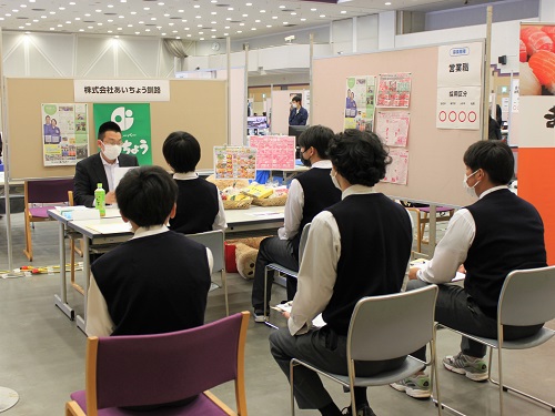 企業1