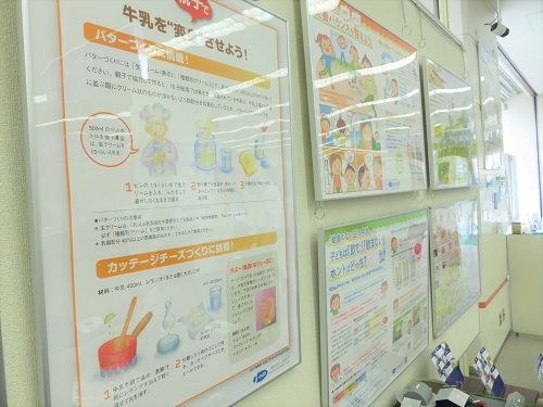 パネル展示の様子