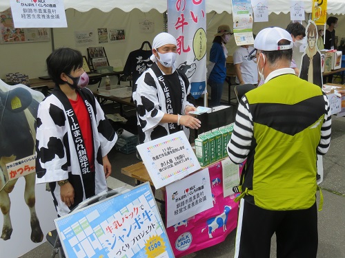 釧路管内で生産されている牛乳を説明