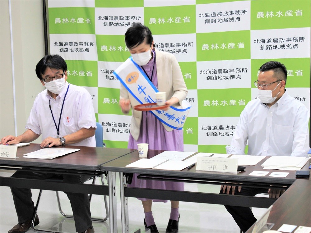 09_会議