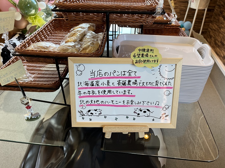 パン