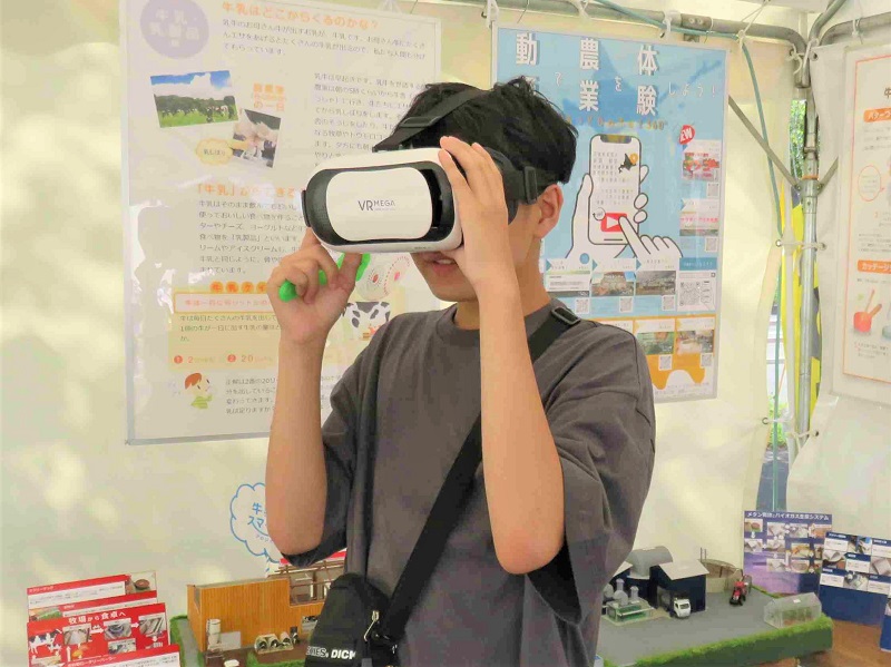 5_VR