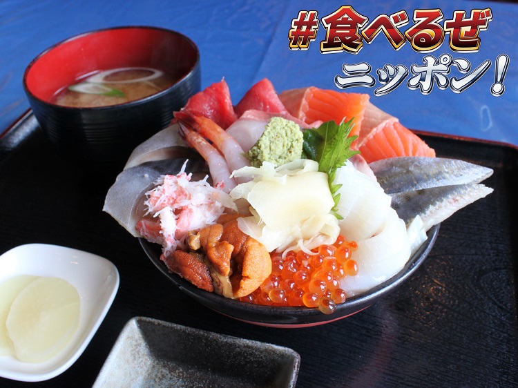 01_海鮮丼