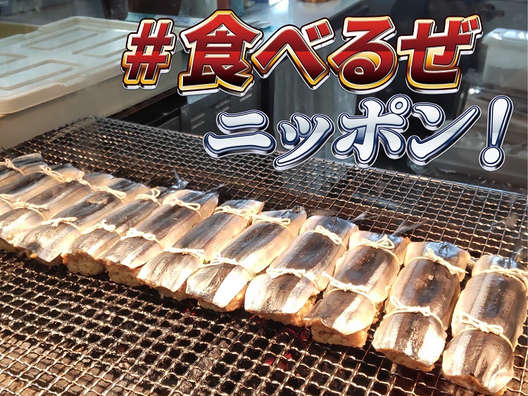 サンマンマ