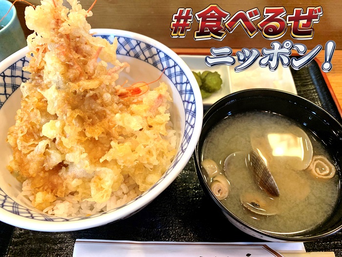 10_シマエビ天丼