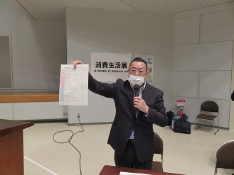 中田主任