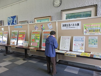 パネル展示