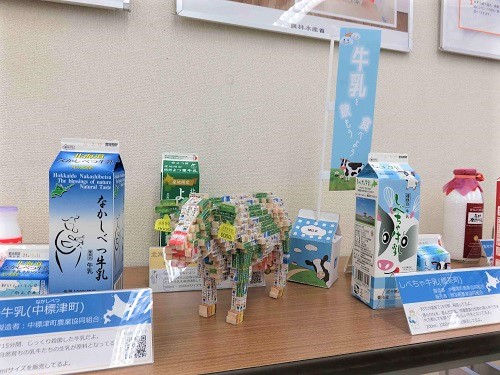 牛乳パック牛のミニチュアも消費拡大をPR