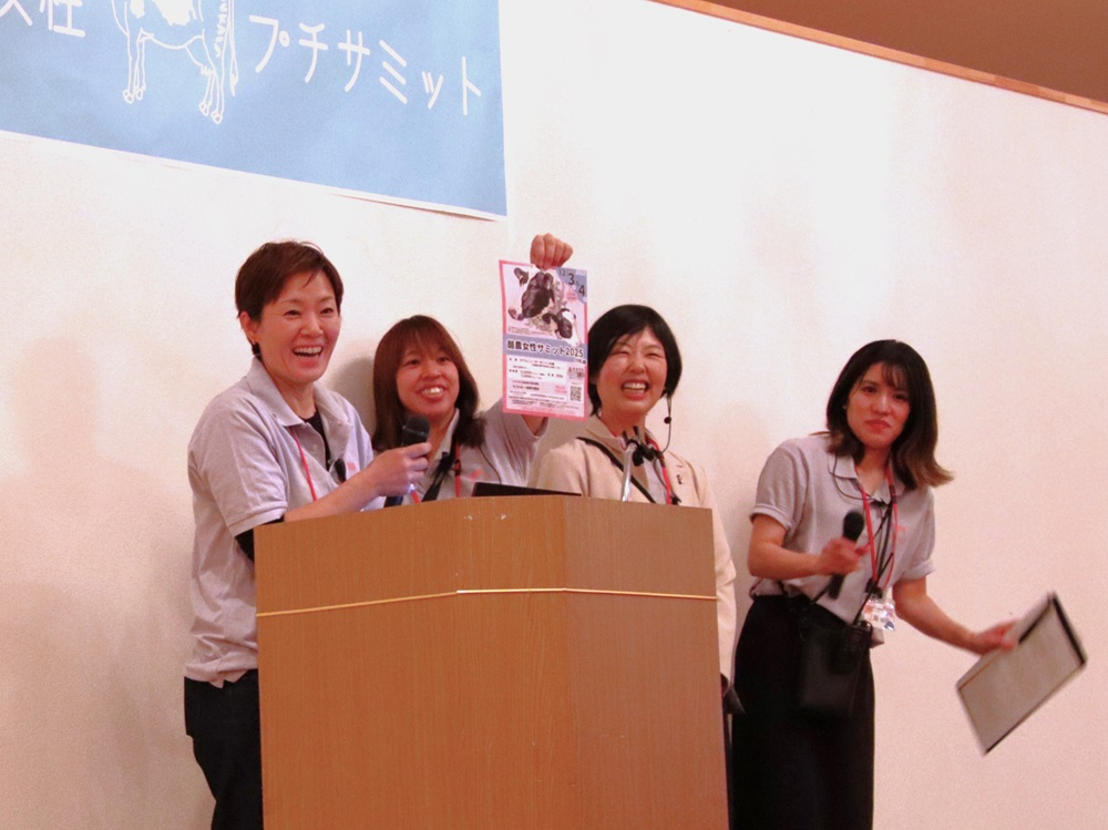 小林実行委員（左）から閉会の挨拶