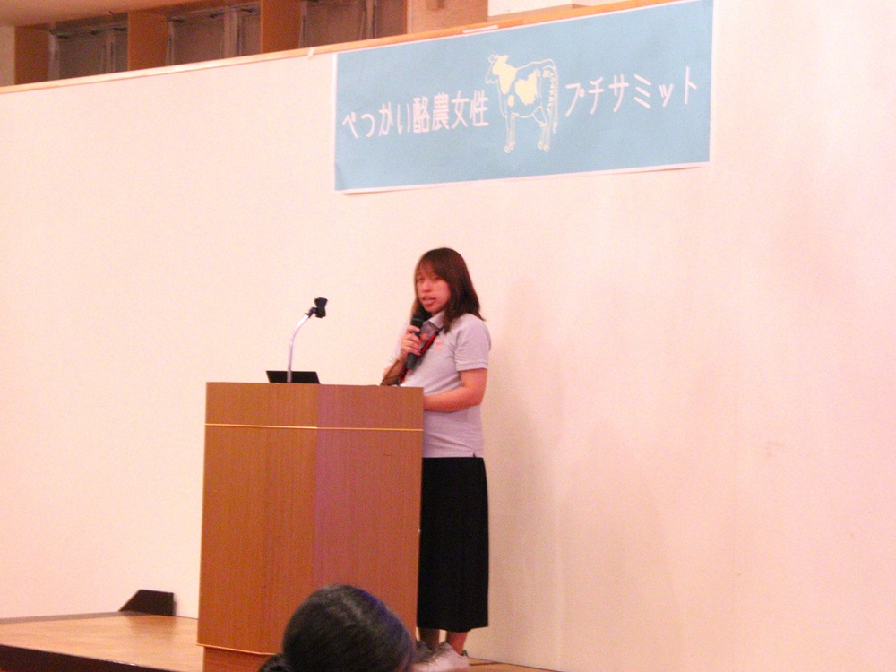 栗栖実行委員長の開会挨拶