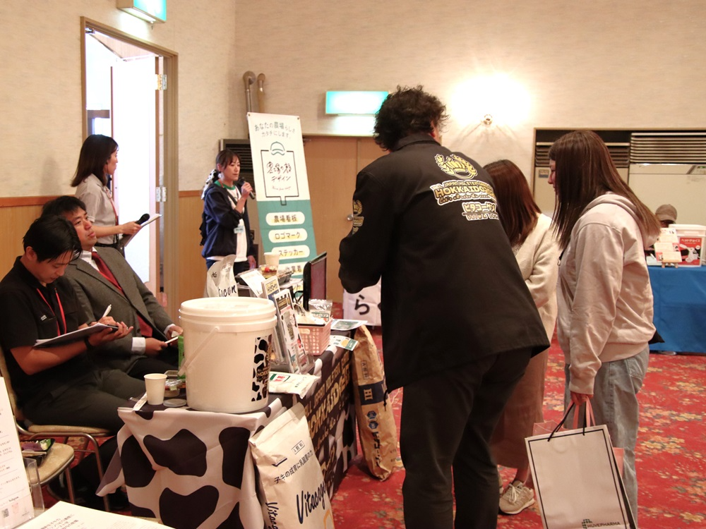 酪農関連企業等15社が出展