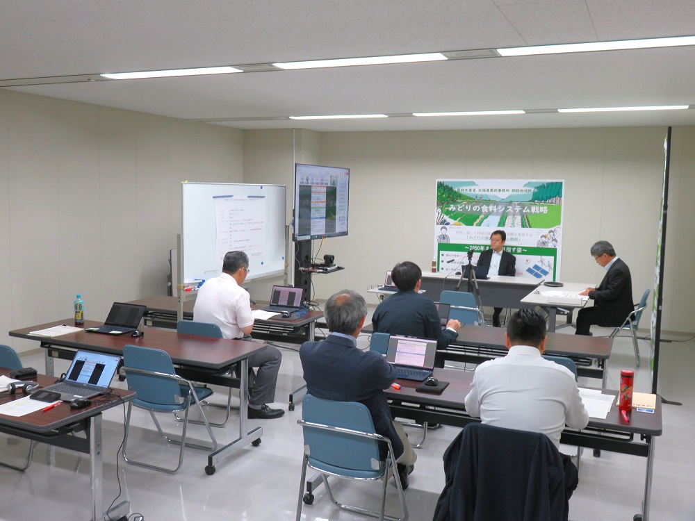 防災減災セミナー及び令和7年度予算概算要求のオンライン説明会を開催しました。