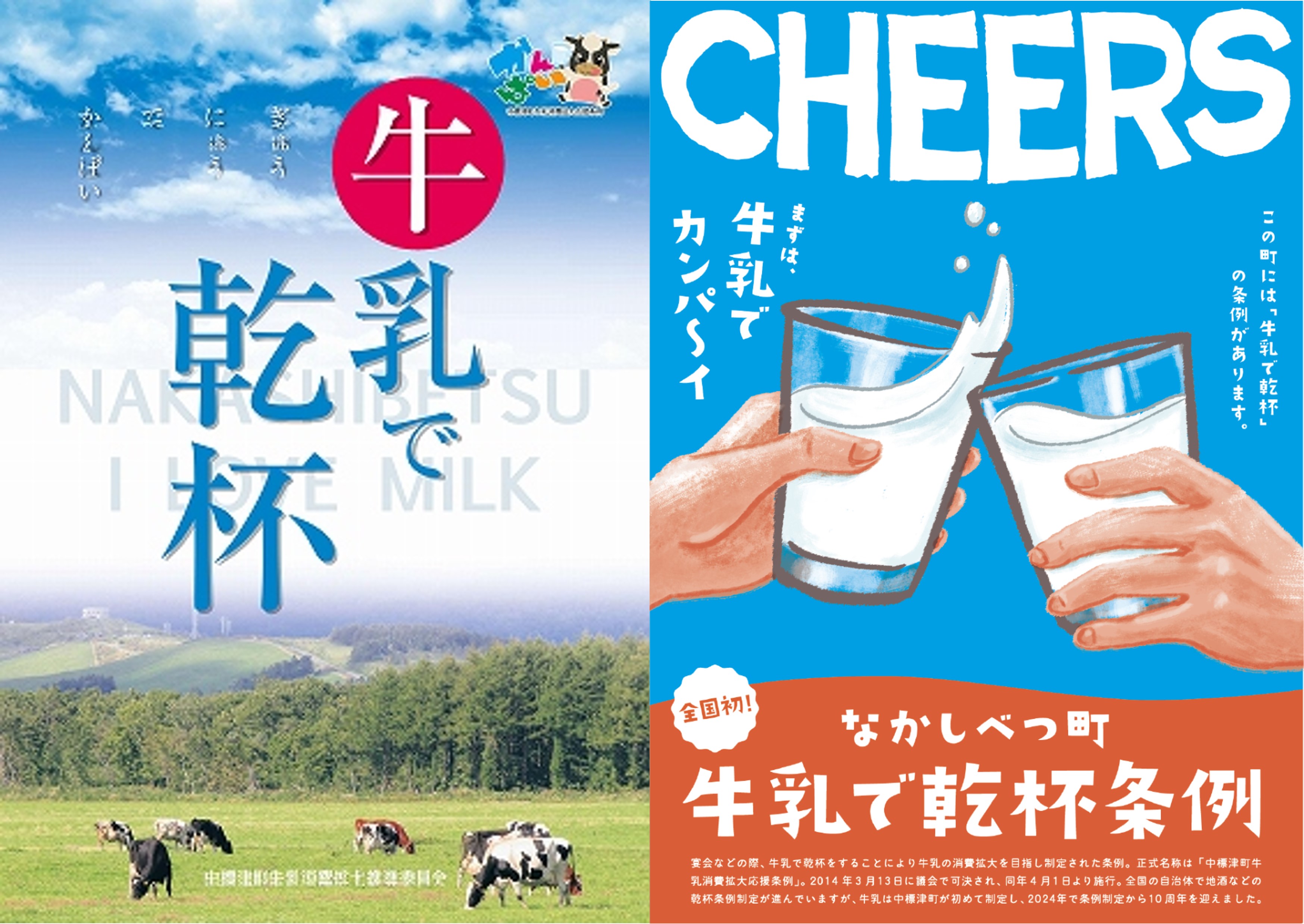 ポスター