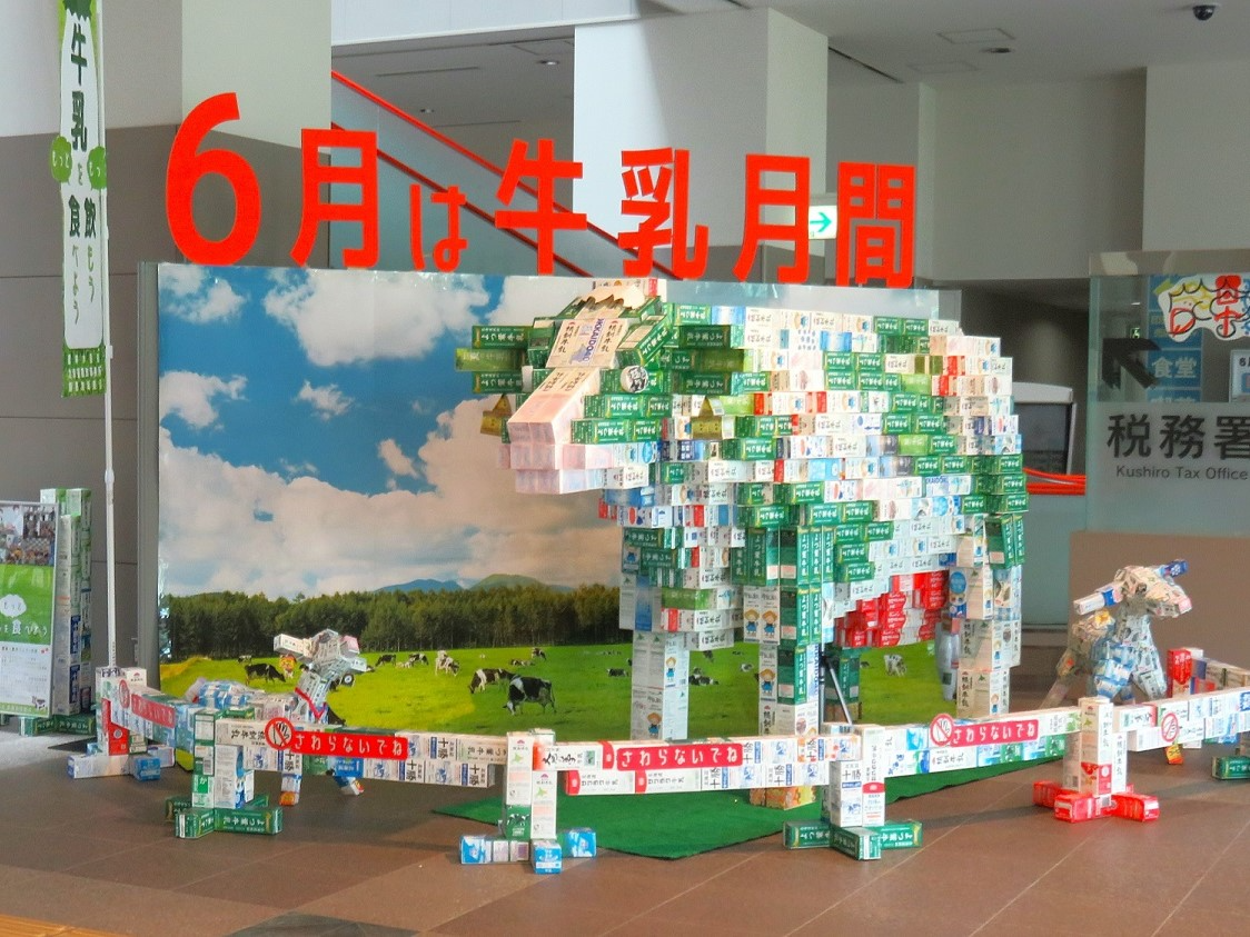 01_入り口にはジャンボ牛と子牛を展示