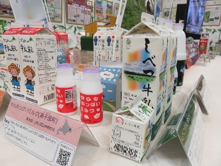 道東の牛乳パックの展示
