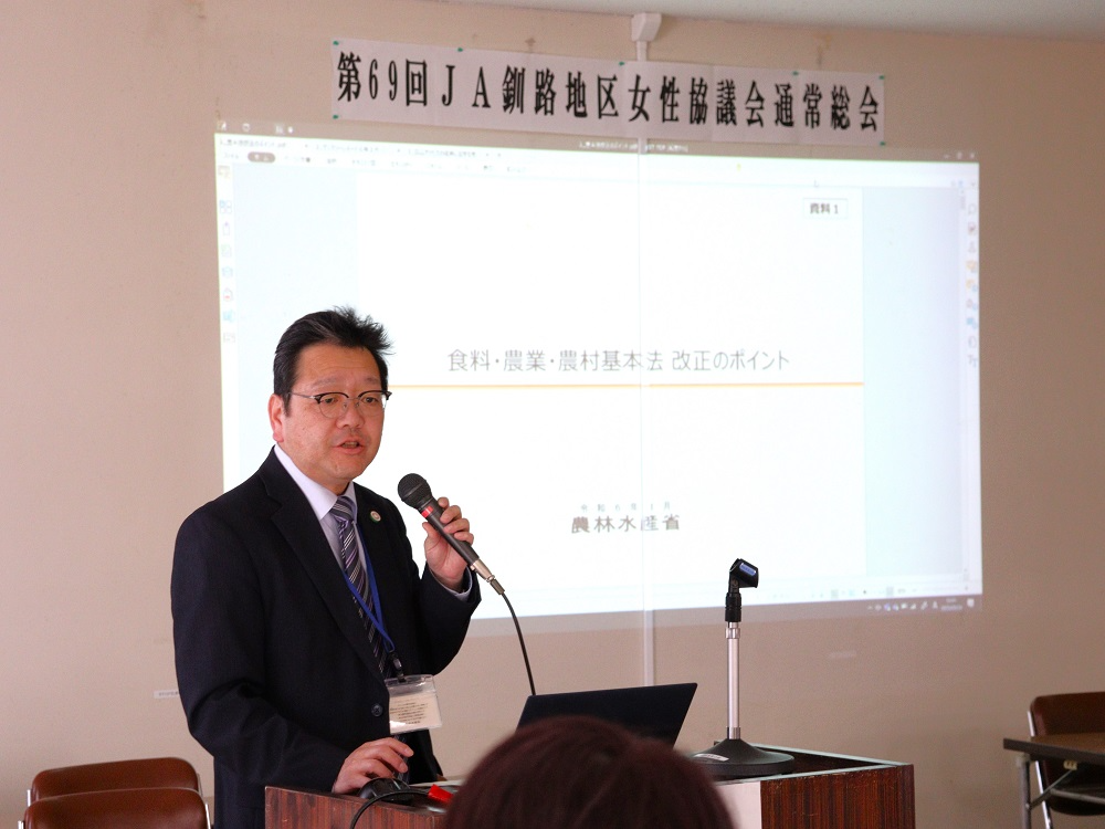 食料・農業・農村基本法改正のポイントについて説明する今野総括農政推進官