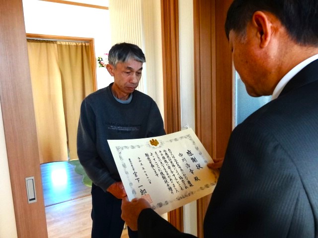 中川1