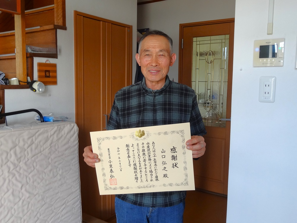 農業経営調査協力年数20年 釧路市 山口弘之様