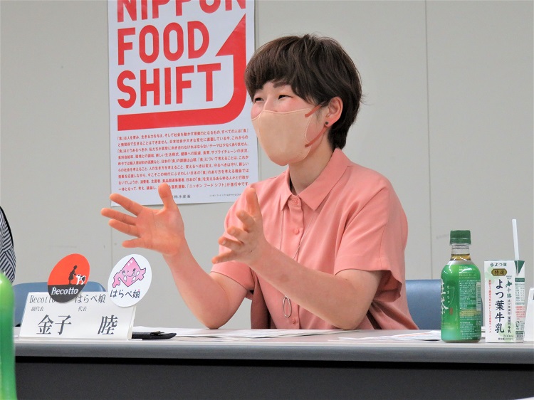 金子さん