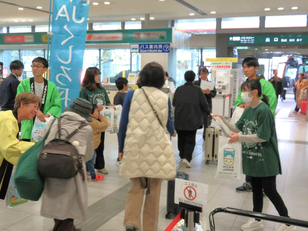 到着ロビーでも配布