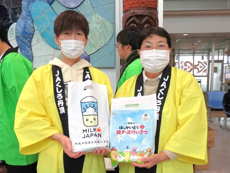 消費を呼びかける袋で配布