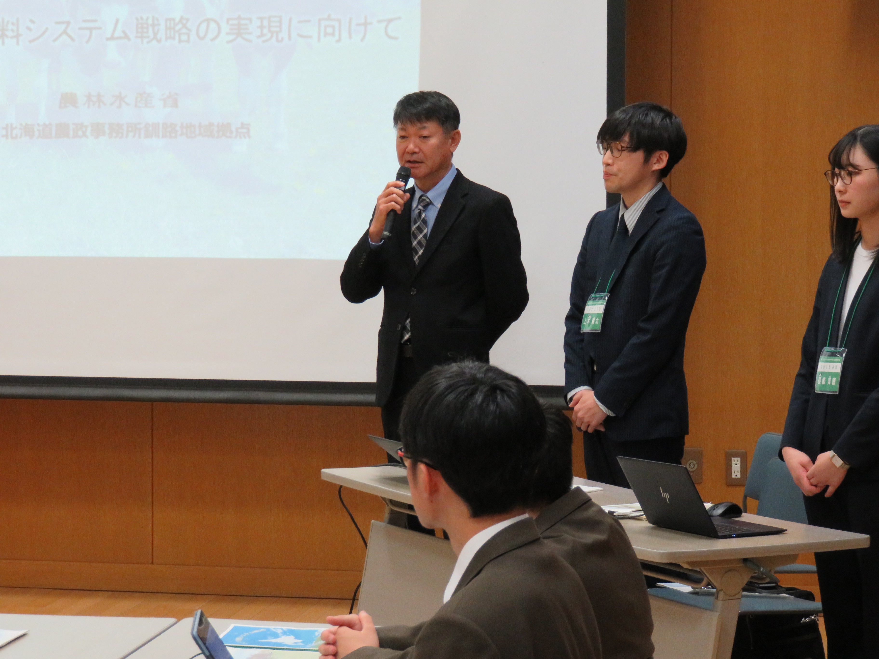 荒木地方参事官から挨拶