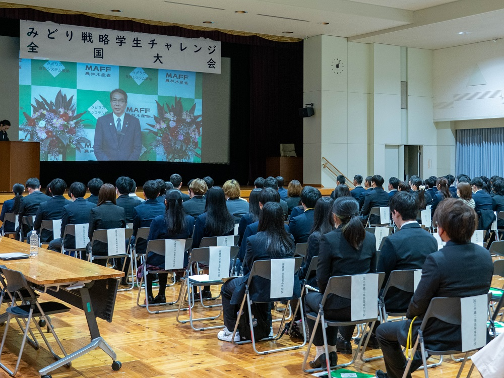 江藤大臣からの開会挨拶