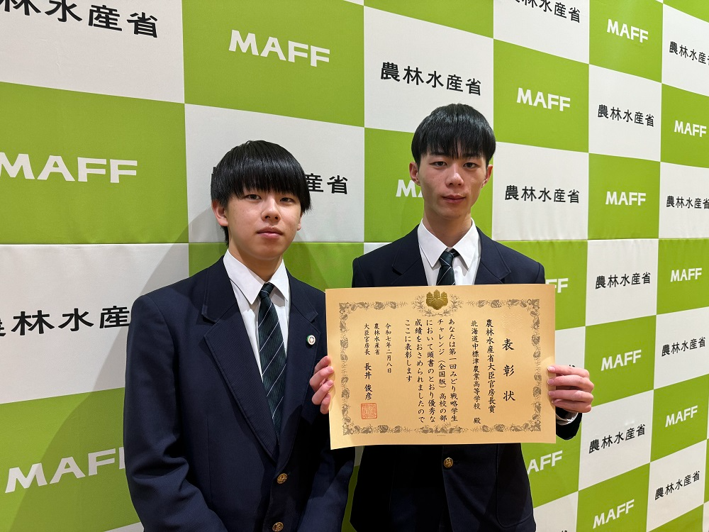 記念撮影