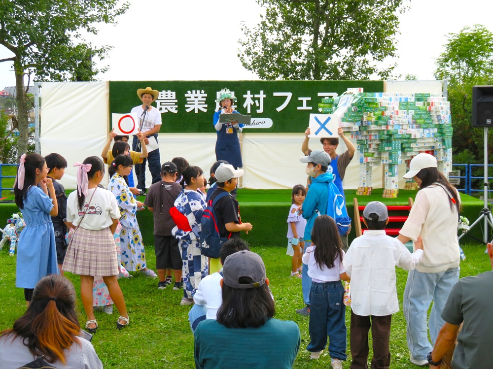 白熱した小学生対象の農業に関する○×クイズ