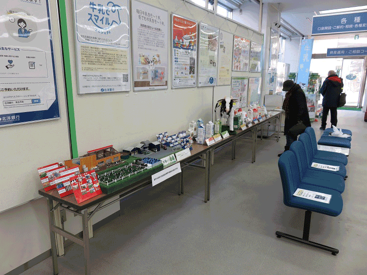 展示の様子（タイムプラス）