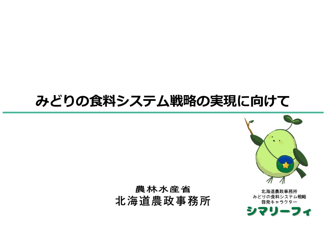 資料表紙